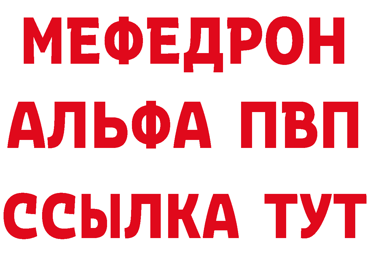 Бутират бутик ССЫЛКА даркнет МЕГА Кувшиново