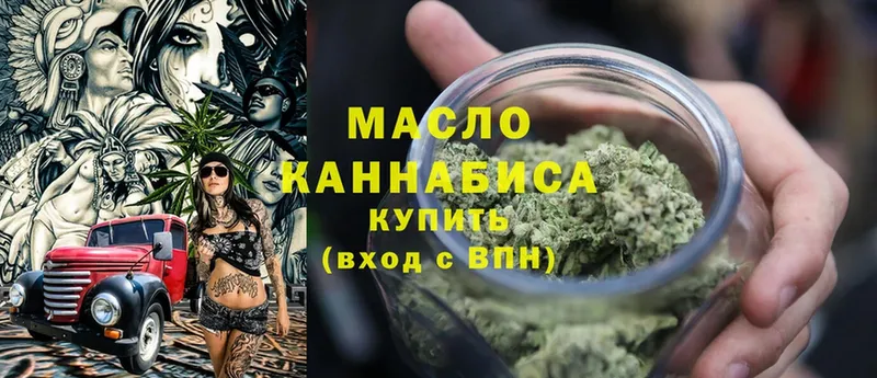 mega зеркало  Кувшиново  Дистиллят ТГК Wax 